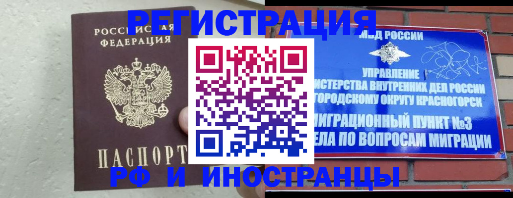 пропишу в квартире в Белой Калитве